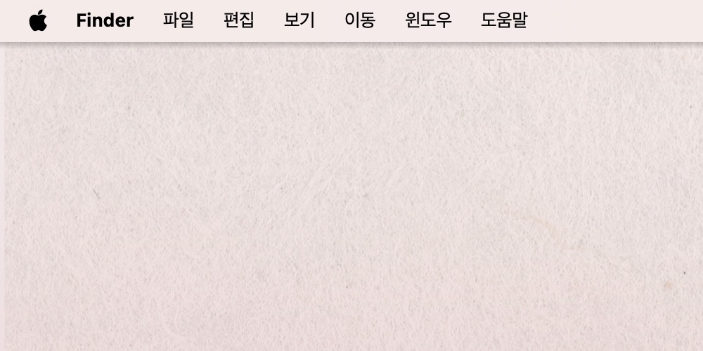 메뉴바 오버레이 적용 전